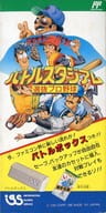 (with box&manual) Battle Stadium (Battle Box Included)