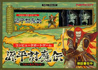 (with box&manual) Gempei Tomaden (Condition : Out of stock * For details, see Remarks.)