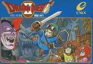 (with box&manual) DRAGON QUEST II (Condition : Box (including inner box) condition is difficult)