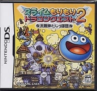Slime Morimori Dragon Quest 2 : Big Tank and Tail