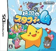Densetsu no Stafy 4