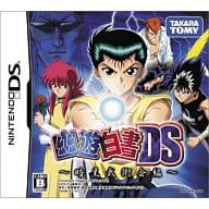 YuYu HAKUSHO DS : The Dark Martial Arts