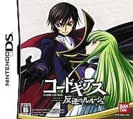 CODE GEASS: Lelouch of the Rebellion