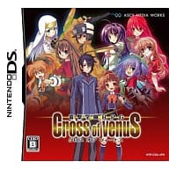 Dengeki Gakuen RPG Cross of Venus [regular version]