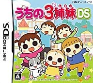Uchi-no Sanshimai DS
