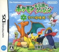 Pocket Monsters Mystery Dungeon Sky Expedition