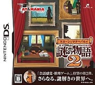Atamania 2