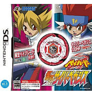 Metal Fight Beyblade Bakunō! Cyber Pegasus (Single Software Item)