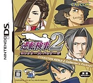 Gyakuten Kenji 2 [Limited Edition]