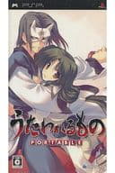 Utawarerumono: Itsuwari-no Kamen PORTABLE