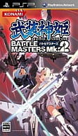 Buso Shinki : Battle Masters Mk. 2