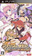 Record of Agarest War Mariage [regular version]