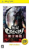 WARRIORS OROCHI 2 [Best Version]