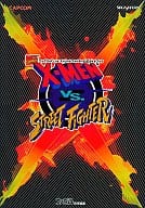 SS X-men vs STREET FIGHTER Official Guidebook