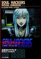 SS Devil Summoner : Soul Hackers Official Guidebook