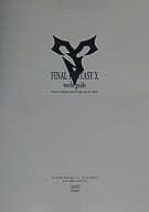 PS2 FINAL FANTASY X World Guide Teachings of Epon and the people of Spira