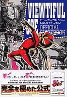 GC VIEWTIFUL JOE Official Guide Book