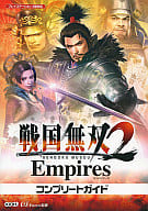 PS2 SAMURAI WARRIORS 2 Empires Completion Guide