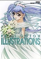 With Appendix) The Art MARTIAN SUCCESSOR NADESICO Art Collection Keiji Kuroki GOTOH ILUSTRATIONS