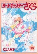Cardcaptor Sakura ILLUSTRATIONS COLLECTION3