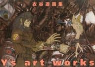 Yu Kinutani's Art Works