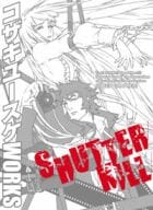 Yusuke Kozaki WORKS SHUTTER KILL