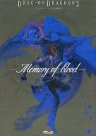 DRAG-ON DRAGOON 2 Configuration Data Book ~ Memory of blood ~