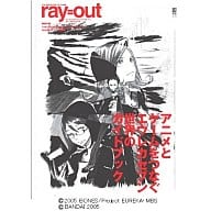 World Guide Eureka Seven TR1 : NEW WAVE THE MAGAZINE OF GAME ray = out