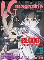 Production I. G Magazine