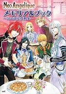 Neo Angelique Memorial Book ~ Official Setting Data Collection ~