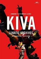 MASKED RIDER KIVA : The King of Makai-jo Castle Official Yomihon