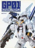 Gundam Profile HGUC Gundam TR-1 Hazel Revision
