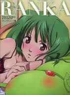 RANKA Macross F Ranka Lee Official Book