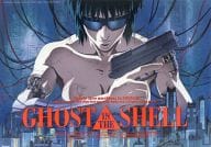 Pamphlet GHOST IN THE SHELL