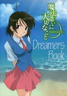 SOMEDAY'S DREAMERS DreamersBook