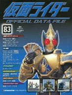 Shukan Kamen Rider Official Data File No. 83