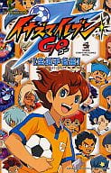 INAZUMA ELEVEN GO [All Players Name Book] 