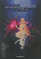 With Appendix) Xenogears PERFECT WORKS -the Real thing - square official Xenogears setting data collection