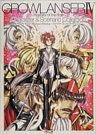 GROWLANSER 4 ~ Wayfarer of the time ~ Character C & Scenario Collection