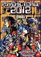 PSYCHIC FORCE 2012 Official Document