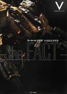 ARMORED CORE V : setting data collection the fact