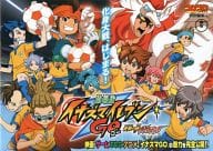 The Movie INAZUMA ELEVEN GO : The Ultimate Bond Grifon