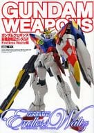 Gundam Weapons Mobile Suit GUNDAM WING Endless Waltz