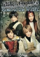 Saiyuki : Road to the WEST