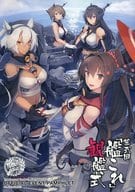 Pamphlet 弐回 「 KanColle 」 Fleet Official Event PAMPHLET