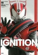 KAMEN RIDER DRIVE : Special 写写 Shinshu IGNITION