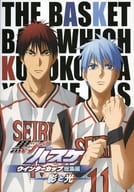 Pamphlet Kuroko's BASKETBALL Winter Cup Collection Shadow and Light