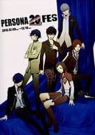 Pamphlet PERSONA 20 th ANNIVERSARY FES