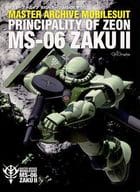 Master Archive MS-06 Zaku II