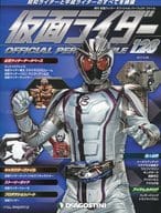 Weekly Kamen Rider Official Perfect File No. 128